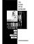 The Other Steve Schrader: N...