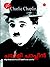 ചാർളി ചാപ്ലിൻ ആത്മകഥ സംഭാഷണം പഠനം CHARLIE CHAPLIN AATHMAKATHA SAMBASSHANAM PADANAM