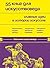 55 книг для искусствоведа. ...