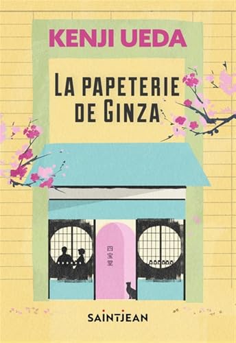 La papeterie de Ginza (Paperback)