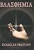 Βλασφημία by Douglas Preston Βλασφημία by Douglas Preston