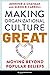 Making Organizational Culture Great: Moving Beyond Popular Beliefs