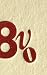 Octavo: A Novel
