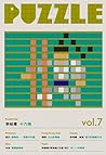 PUZZLE vol.7