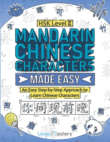 Mandarin Chinese Characters Made Easy: An Easy Step-by-Step Approach to Learn Chinese Characters (HSK Level 2)
