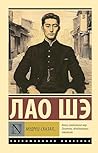 Мудрец сказал... (Эксклюзивная классика) (Russian Edition) Мудрец сказал... (Эксклюзивная классика) (Russian Edition)