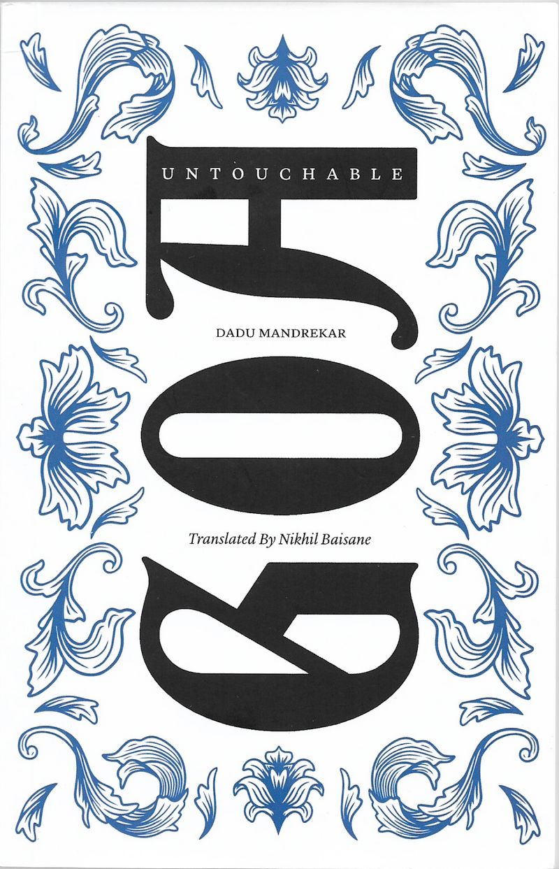 Untouchable Goa (Paperback)