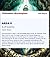Area X: The Southern Reach ...