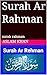 Surah Ar Rahman : surah rahman