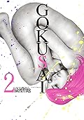 GOKUSAI 2