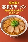 The Complete Guid...