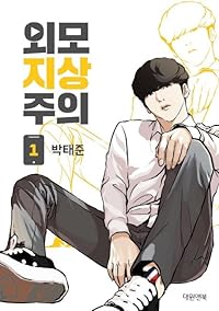 Book 1