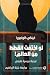 لو اختفت القطط من العالم