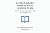 A First-Grade Homeschool Le...