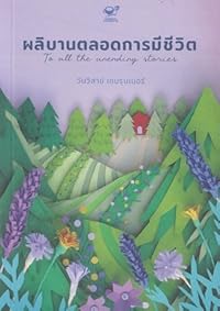 Book 1