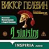 Trending Books