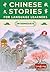 Chinese Stories for Languag...