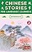 Chinese Stories for Languag...