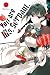 You Are Ms. Servant, Band 01 by Shotan