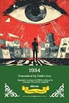 1984
