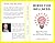 Wired For Wellness: Upgradi...