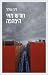 חודש מאי היפהפה