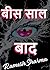 बीस साल बाद