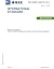 S+ IEC/IEEE 60079-30-1 Ed. ...