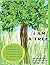I am a Tree by Isabel Bee