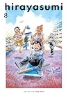 Hirayasumi, Vol. 8