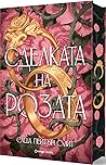 Сделката на розата