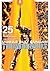 Mobile Suit Gundam Thunderb...
