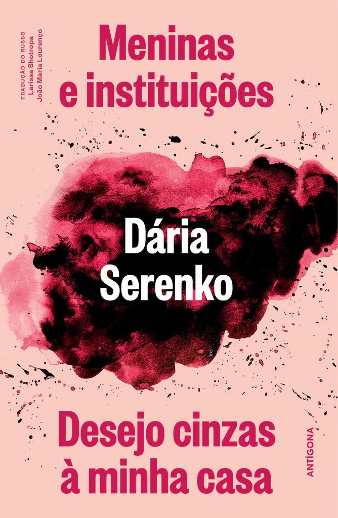 Meninas e instituições / Desejo cinzas à minha casa