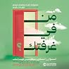 من في غرفتك [Who'...