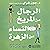الرجال من المريخ النساء [Me...