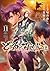 The Legend of Dororo and Hyakkimaru Vol. 11