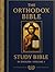 Orthodox Bible in English by James Armitage