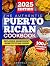 The Authentic Puerto Rican Cookbook by Gabriela Colon