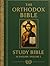 Orthodox Bible in English by James Armitage