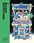 Arcade Adventures: A unique visual history of arcade gaming, celebrating its greatest icons and impact on the world of gaming. From indie publisher Lost In Cult.