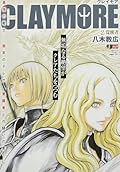 CLAYMORE 2 覚醒者 [CLAYMORE 2: Kakusei-sha]