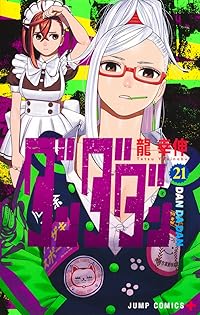 Book 1
