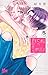 君を忘れる恋がしたい 5 [Kimi wo Wasur...