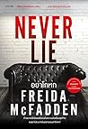อย่าโกหก