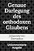 Genaue Darlegung des orthodoxen Glaubens: Johannes von Damaskus (German Edition)