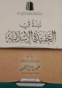 Book 1