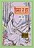 हिम्मत न हार  by Poonam Gupta