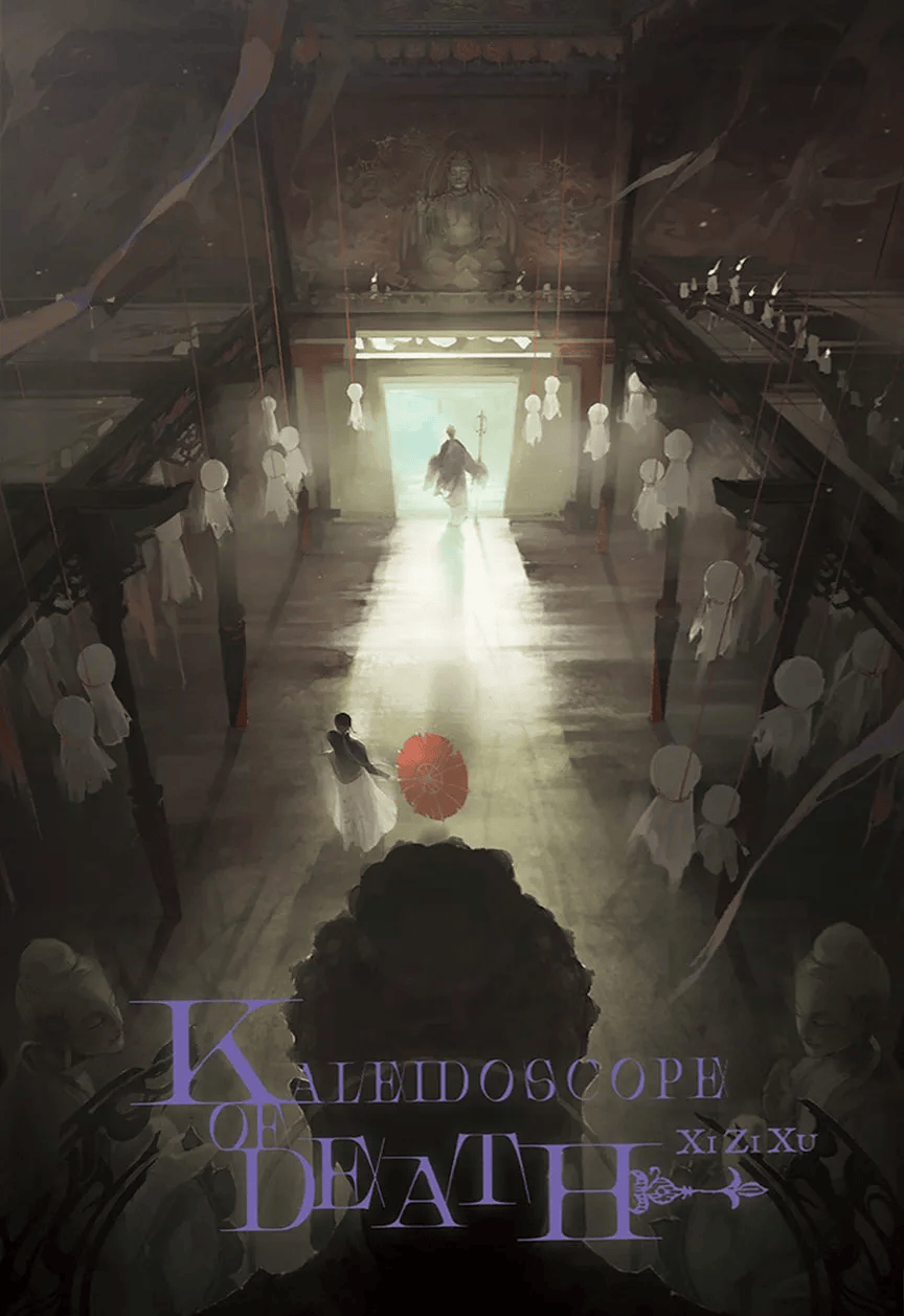 Kaleidoscope of Death Vol. 4 (Paperback)