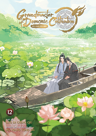 Grandmaster of Demonic Cultivation (The Comic / Manhua) Vol. 12