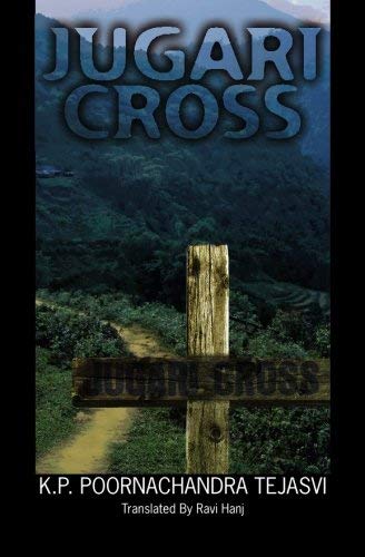 Jugari Cross